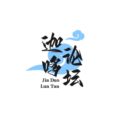 迦哆社长-迦哆网创社