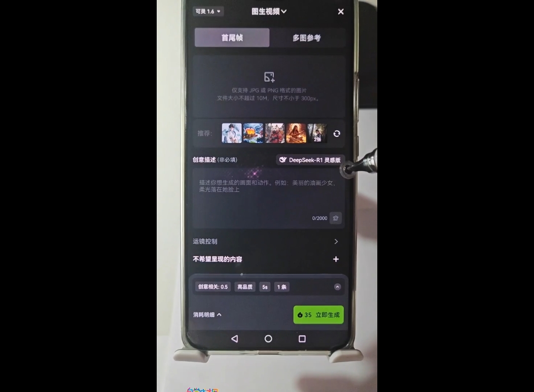 高姐·AI+运营玩转抖音-迦哆网创社