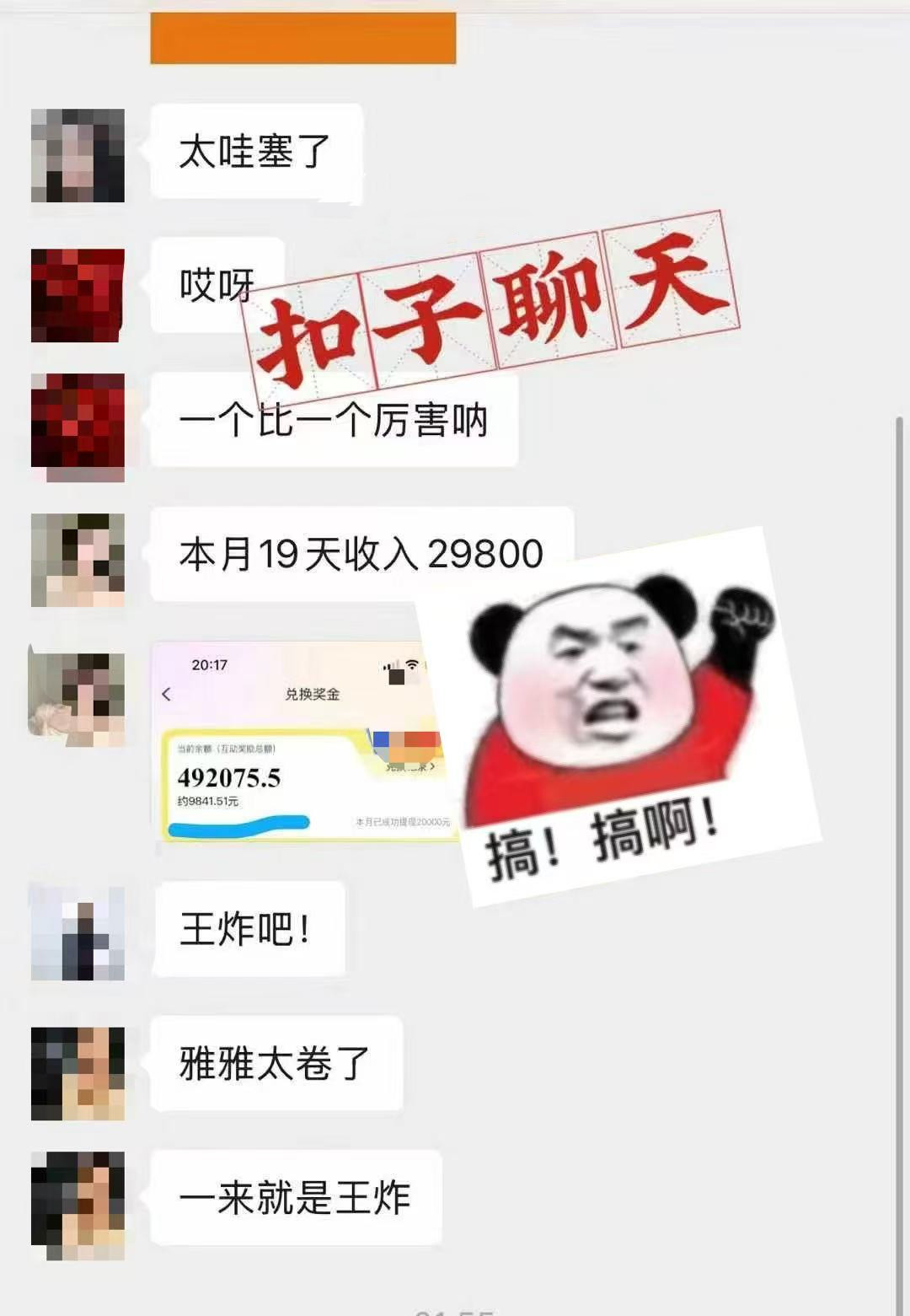 躺着打字钱到账！1小时狂赚300+ 多劳多得，有手就行-迦哆网创社