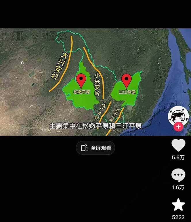 图片[2]-AI三维地理视频制作，全套工具数据包，含谷歌地球与矢量地图资源-迦哆网创社