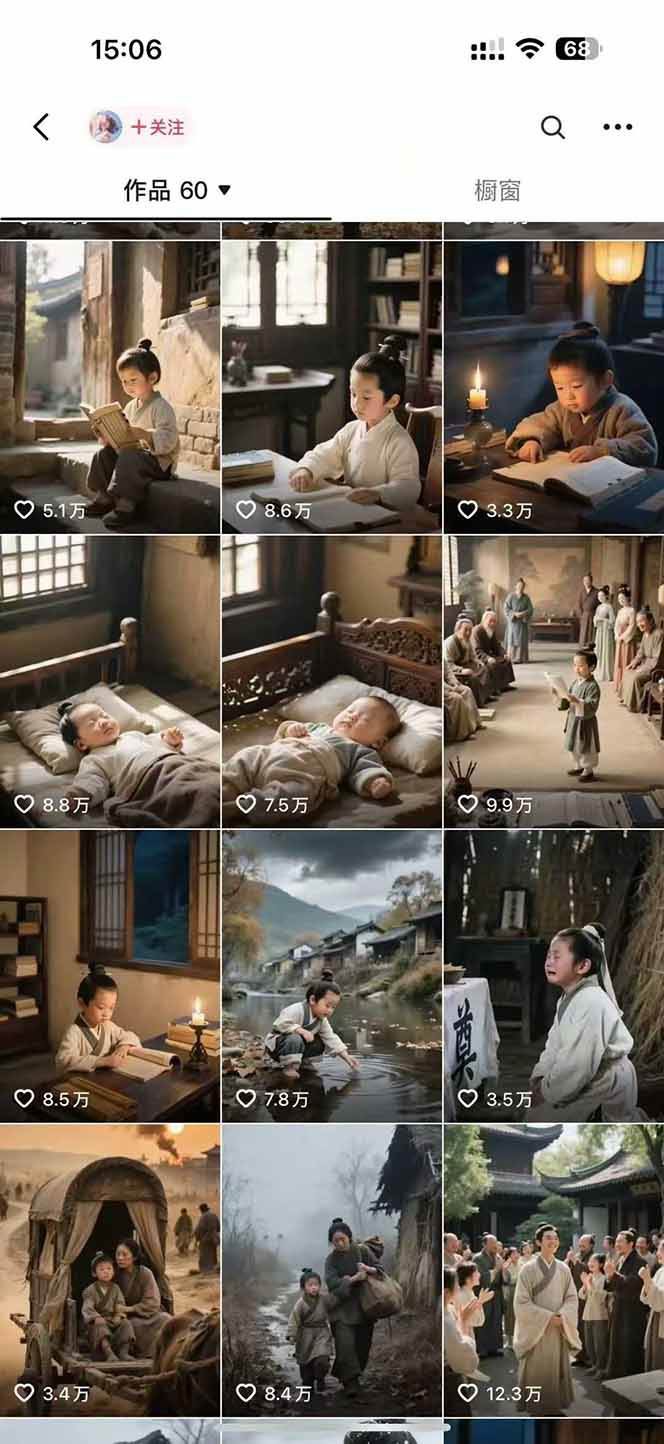 AI历史人物短视频创作，含IP打造、首尾帧无缝转场、智能体视频制作等核心教学内容-迦哆网创社