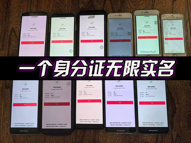 2025最新dy无限注册、无限实名、0粉开播技术，风口技术预学从速-迦哆网创社
