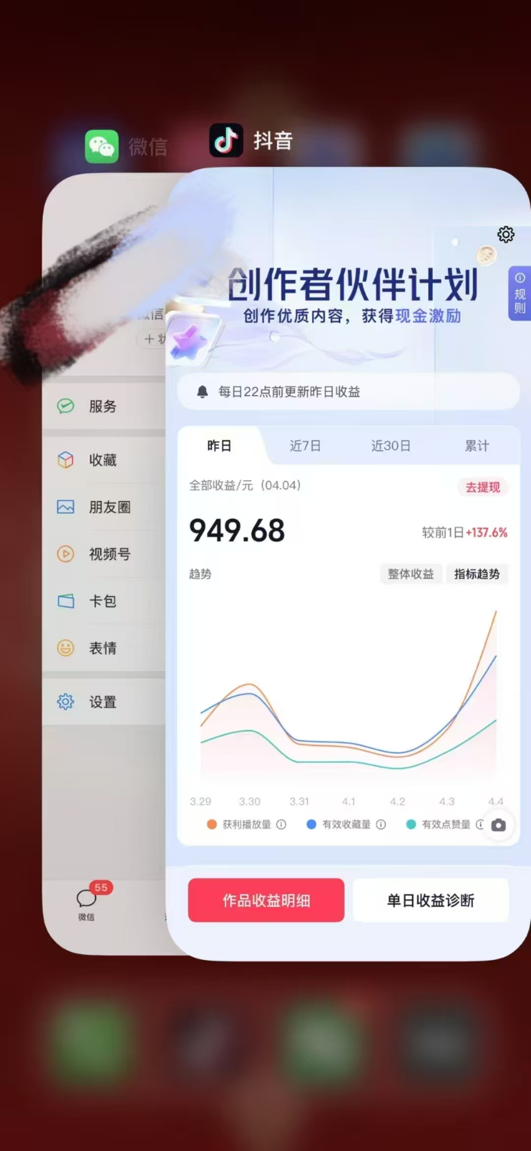 人类科普馆视频制作，抖音最新热门赛道，流量很大，1个月涨粉35W，可过伙伴计划-迦哆网创社
