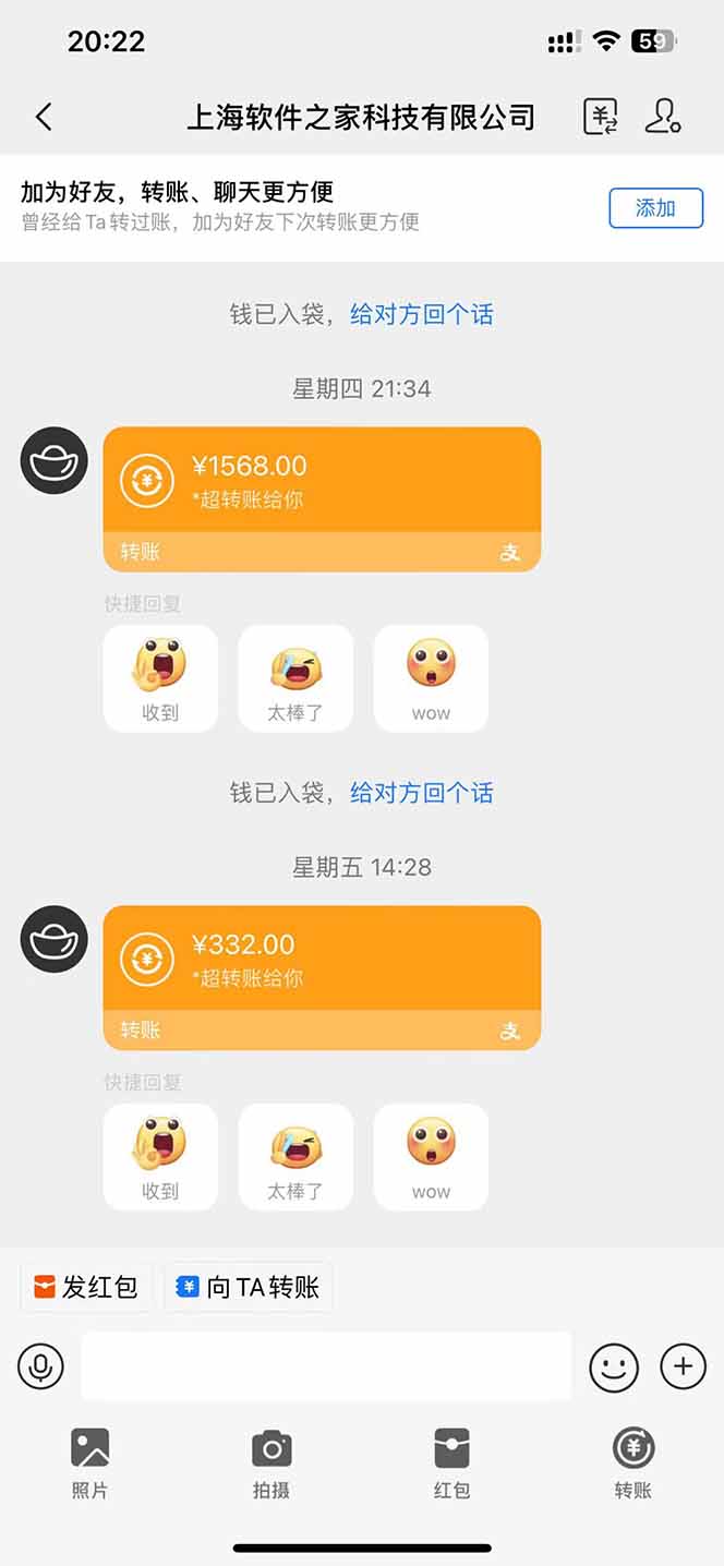 图片[1]-电脑挂机应用下载，单机每天俩小时300+管道收益每天轻松日入1000+-迦哆网创社