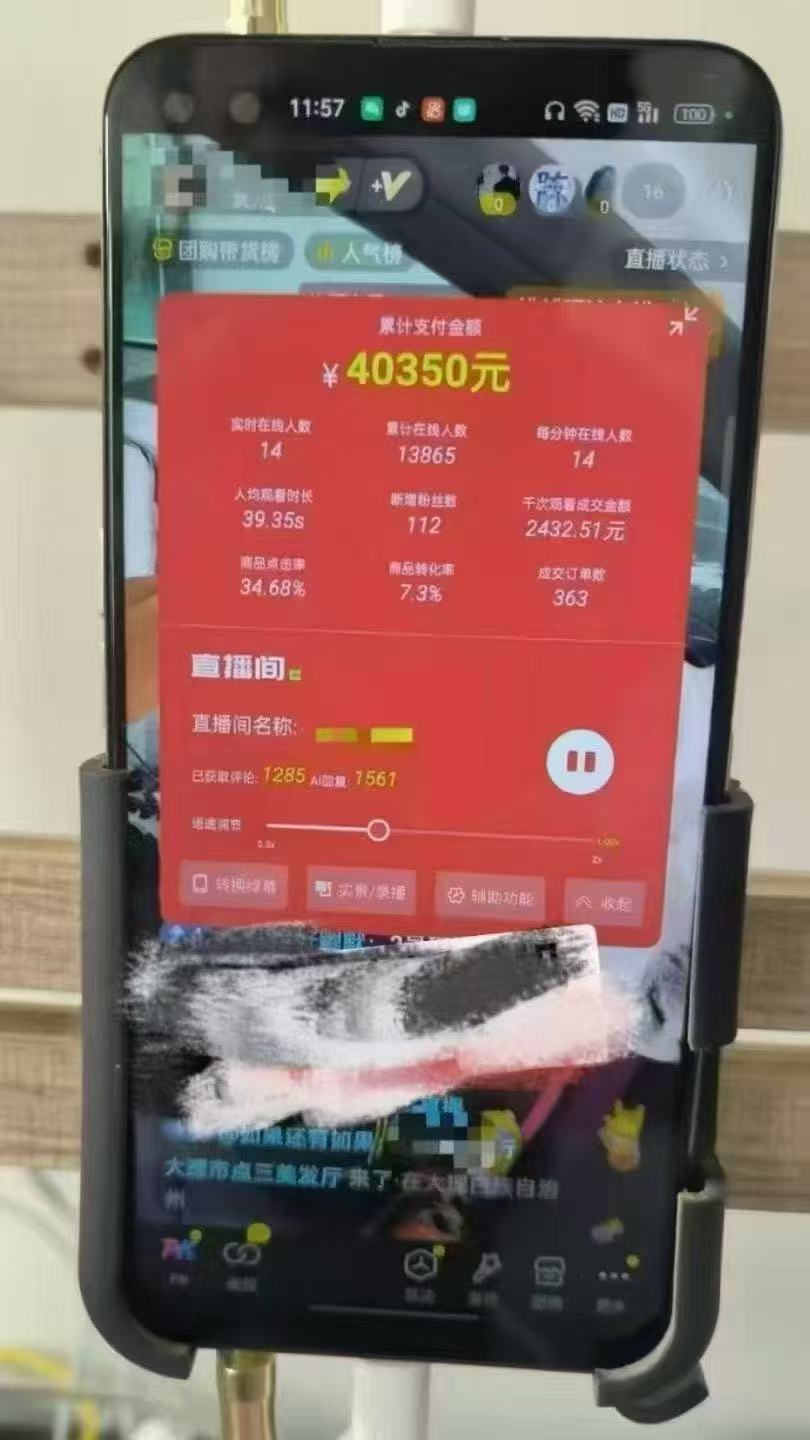 一部手机+AI无人直播系统，小白也能轻松实现24小时躺赚-迦哆网创社