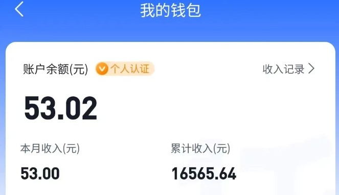 适合空闲时间操作的小红书低保项目，小红薯发布笔记，单个账号每天可获得2-12元左右-迦哆网创社