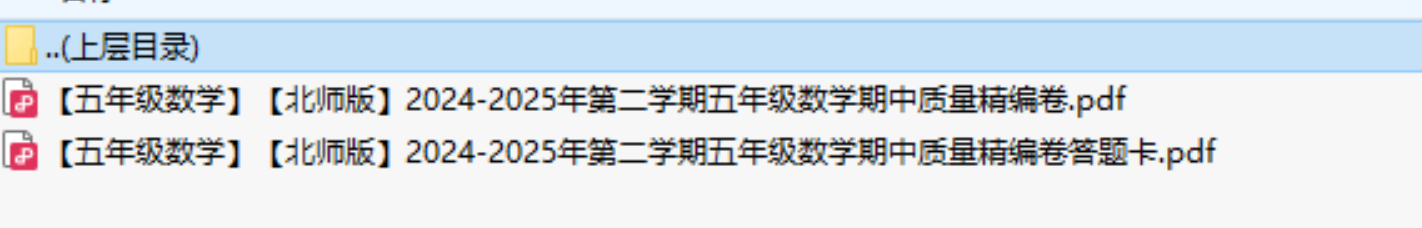 【北师版】2024-2025年第二学期五年级数学下册期中质量精编卷（带答题卡）-迦哆网创社