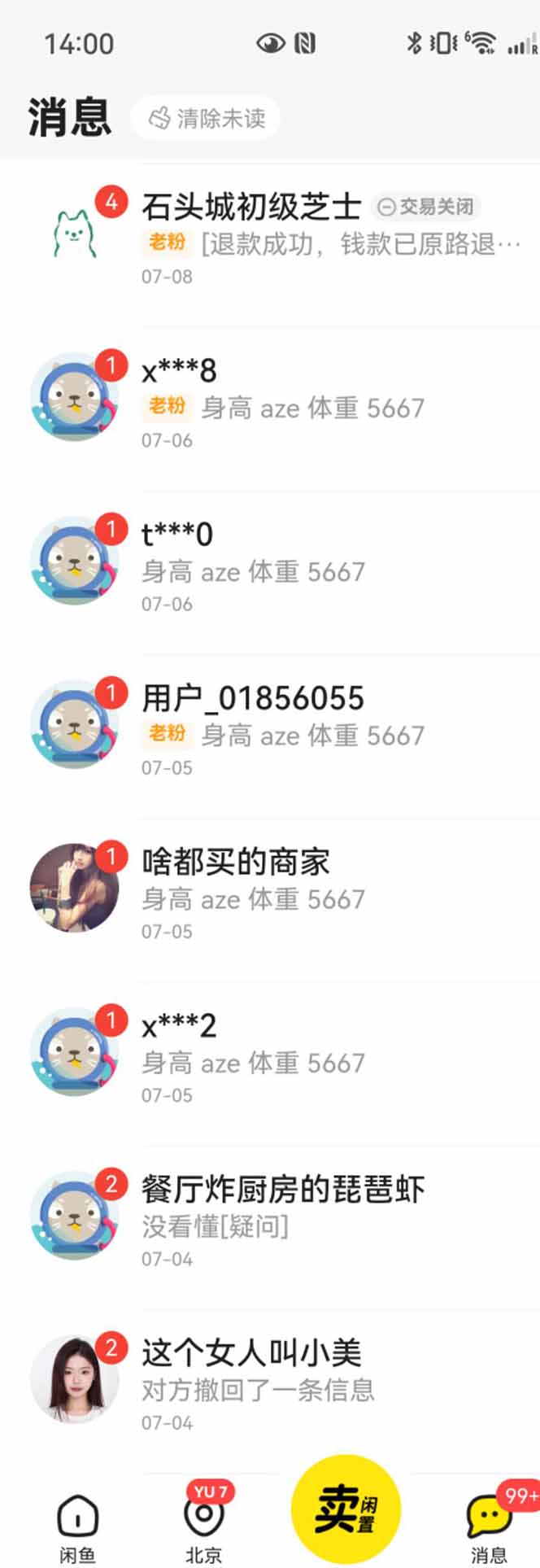 图片[1]-花重金学的闲鱼引流法，日引流300+创业粉，看完这节课瞬间不想上班了-迦哆网创社