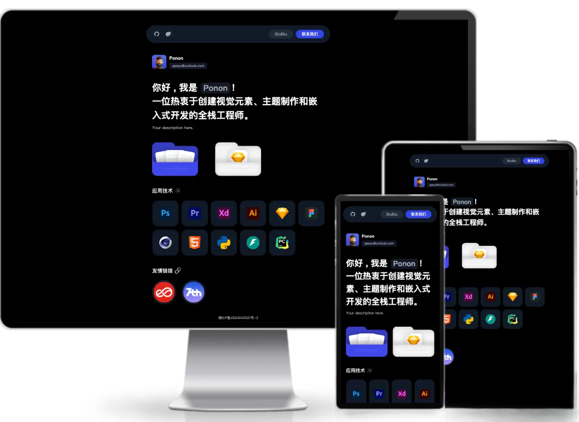 个人工作室网站源码typecho主题-迦哆网创社