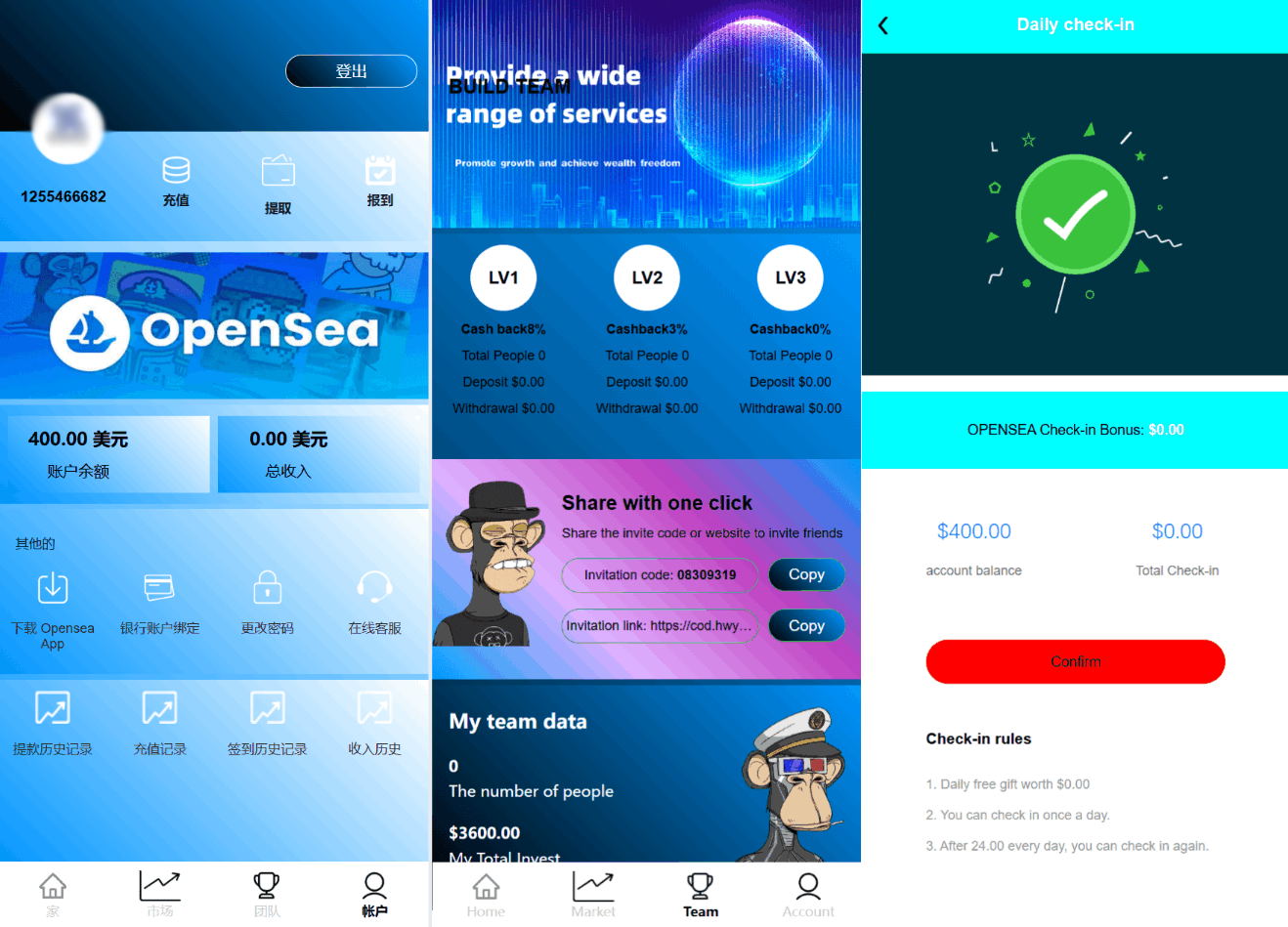 最新海外NFC系统源码/理财系统/三级代理/可自定义产品-迦哆网创社