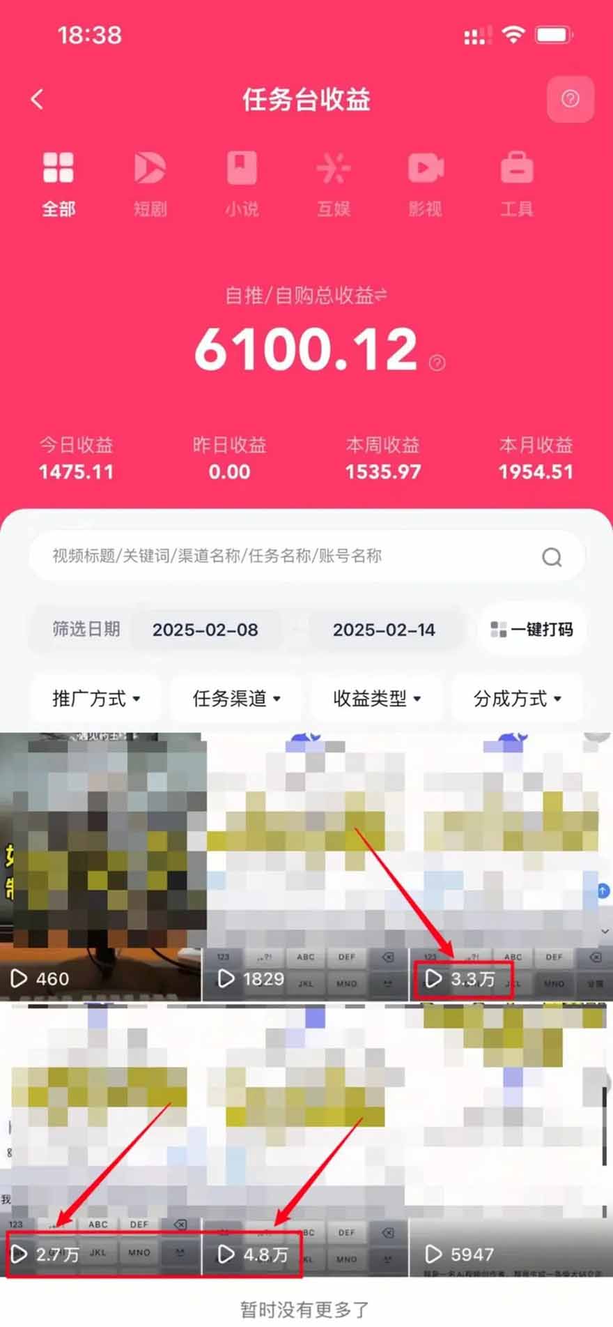 图片[1]-2025最强拉新，单用户下载5块佣金，5分钟一条抖音爆火原创对口型视频，…-迦哆网创社