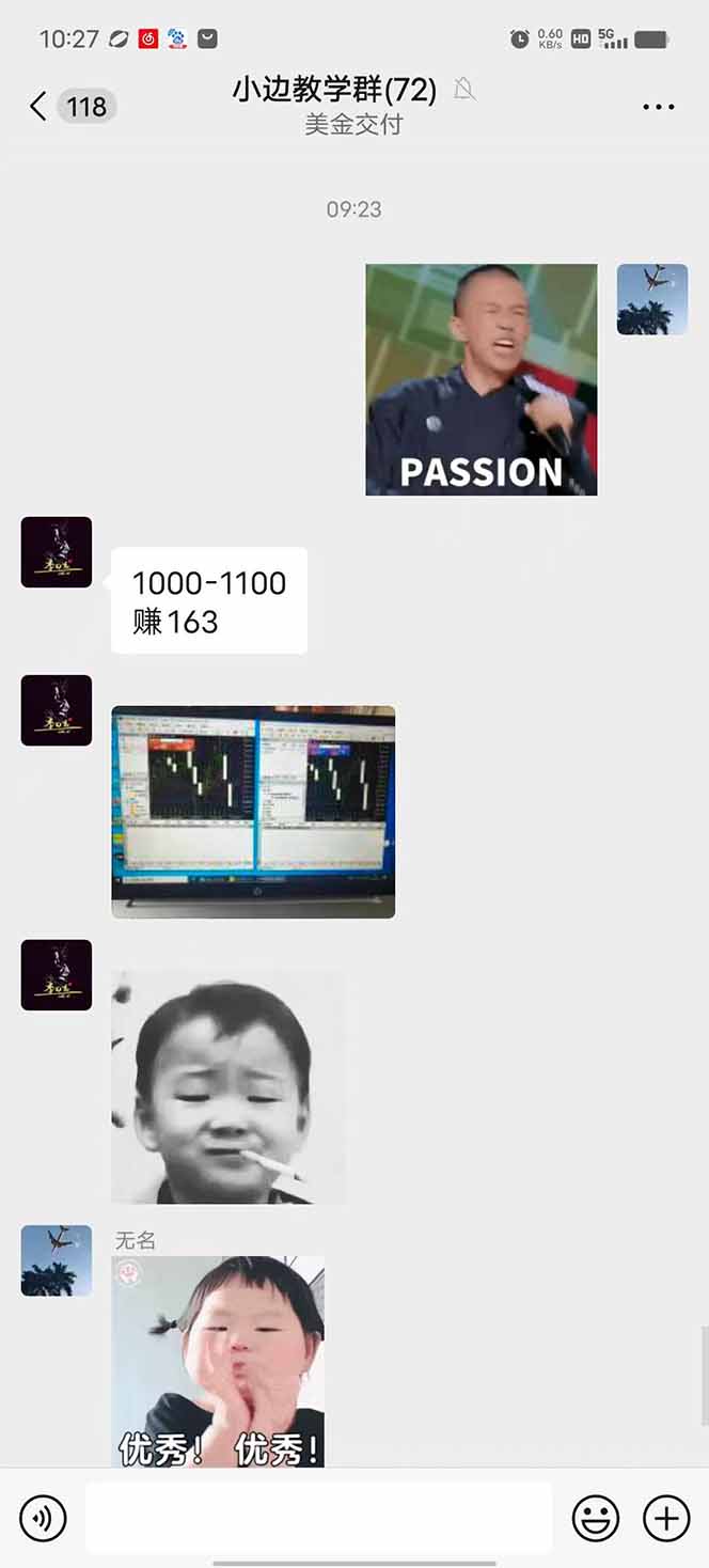 图片[1]-2025年最暴力项目“黄金对冲掘金计划”，每日实际收益1K-4K。分公司月…-迦哆网创社