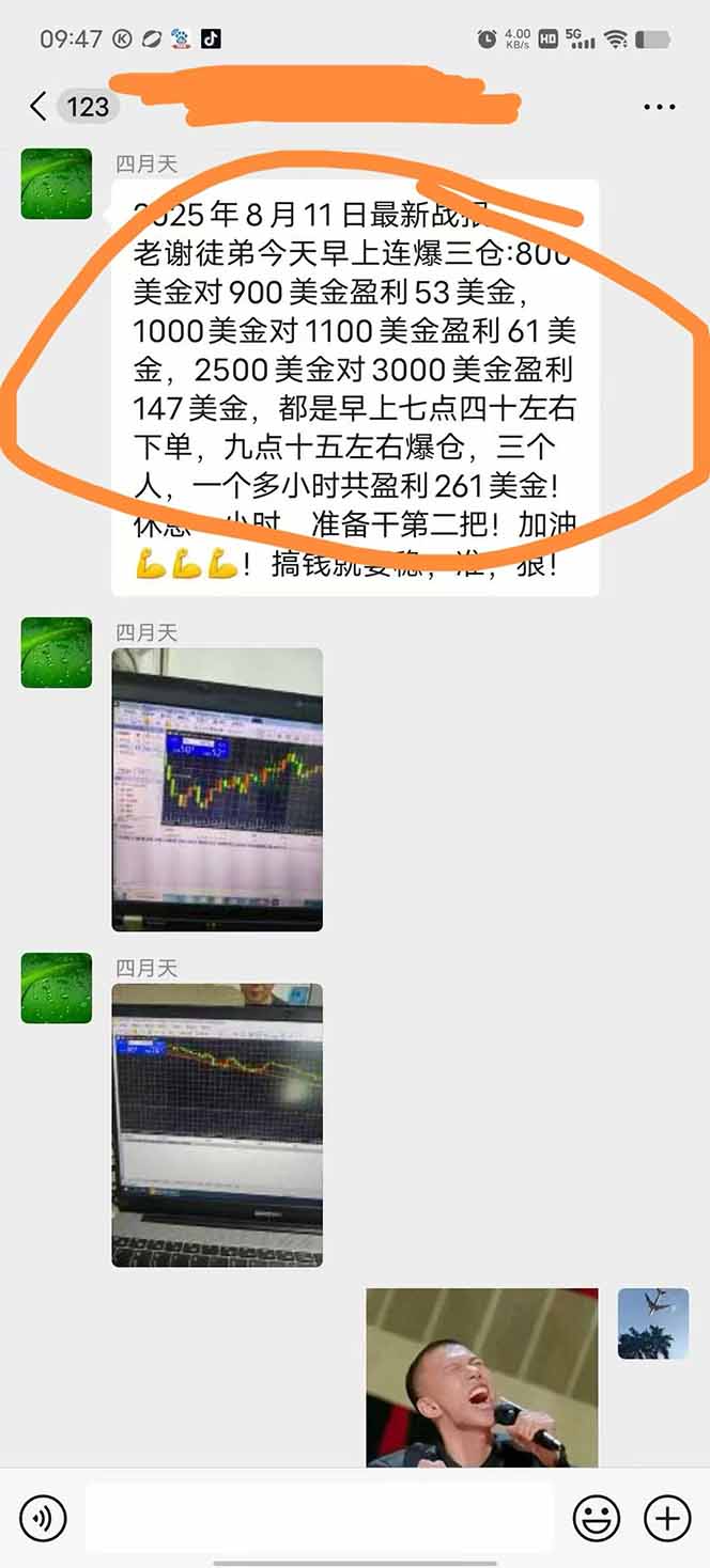 图片[1]-美金对冲创业项目，日收益1000-3000，小众暴力项目稳定运行8年-迦哆网创社