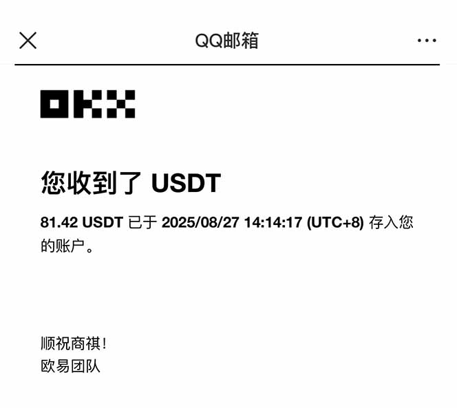 图片[2]-凡人修仙游戏挂机单机每天300-600+a当天做当天见收益随时在线秒变现-迦哆网创社