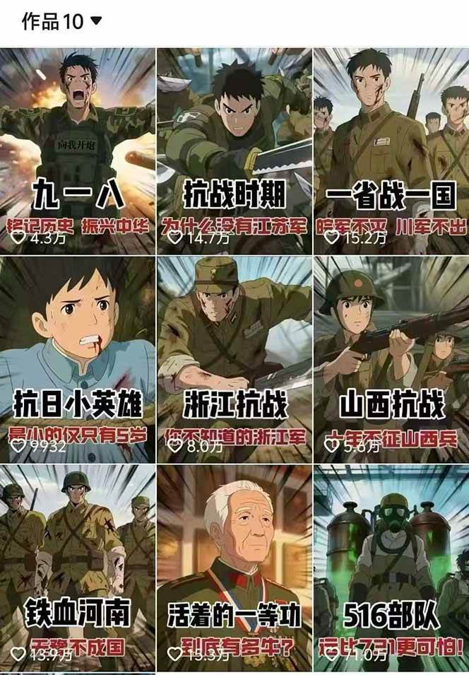 图片[2]-动漫历史类视频制作全流程，学文案撰写、分镜提示词，掌握动漫图生成+抠图配音剪辑-迦哆网创社