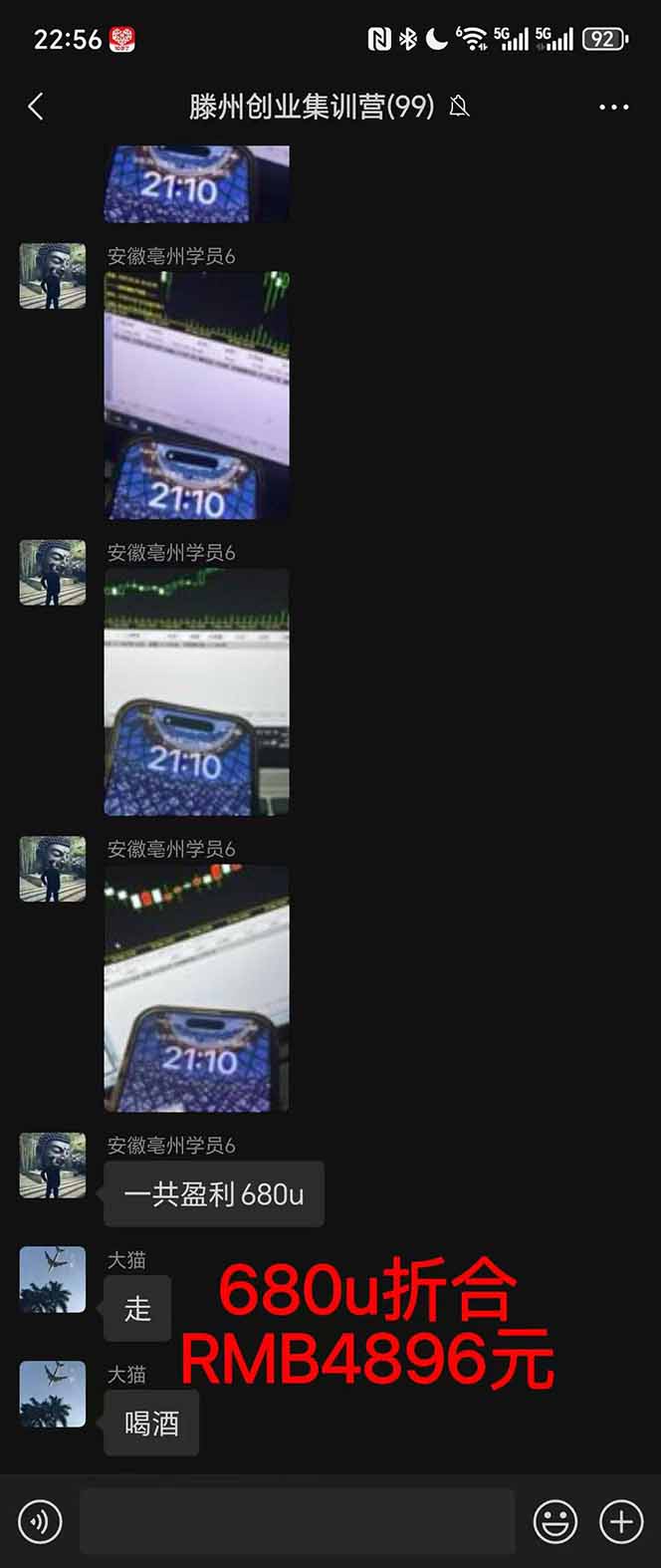 图片[3]-稳定8年美金掘金2.0脚本干活，只需躺赚。单人日收益1000-3000可批量、…-迦哆网创社