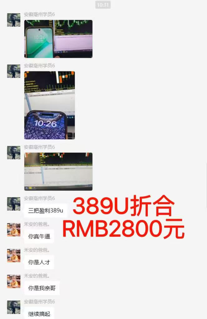 图片[6]-稳定8年美金掘金2.0脚本干活，只需躺赚。单人日收益1000-3000可批量、…-迦哆网创社