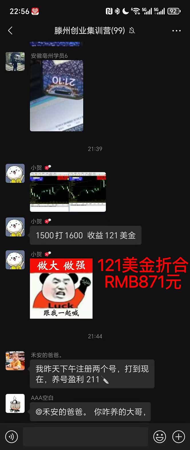 图片[2]-稳定8年美金掘金2.0脚本干活，只需躺赚。单人日收益1000-3000可批量、…-迦哆网创社