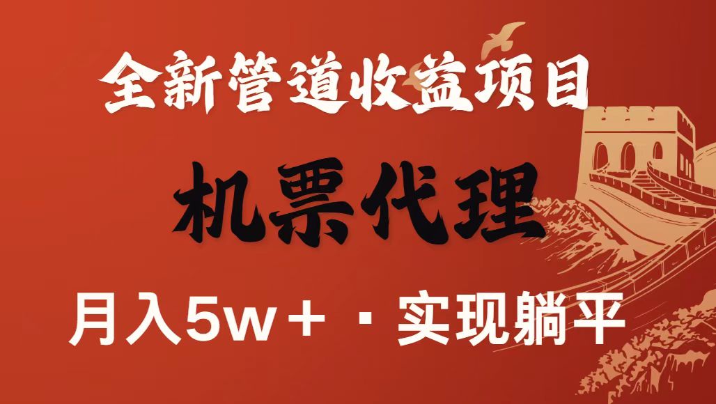 最新引流技术,当天上手,新手小白月入3w+-迦哆网创社