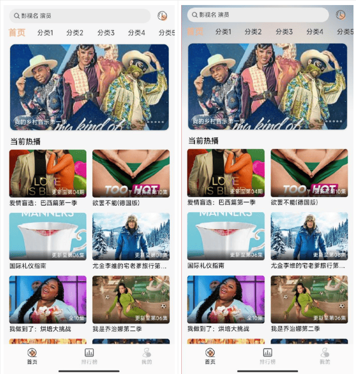 getapp影视APP源码 反编译APP附教程-迦哆网创社