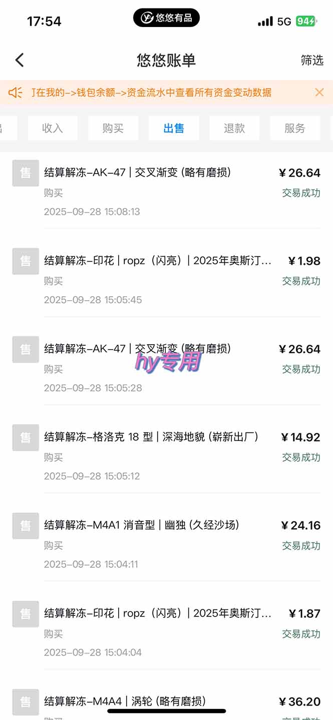 图片[2]-正规游戏副职兼职项目，日入1000+，小白轻松入手！-迦哆网创社