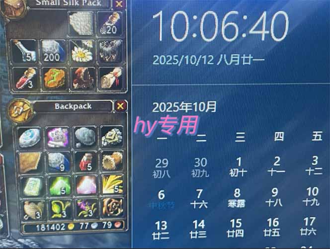 图片[1]-正规游戏副职兼职项目，日入1000+，小白轻松入手！-迦哆网创社