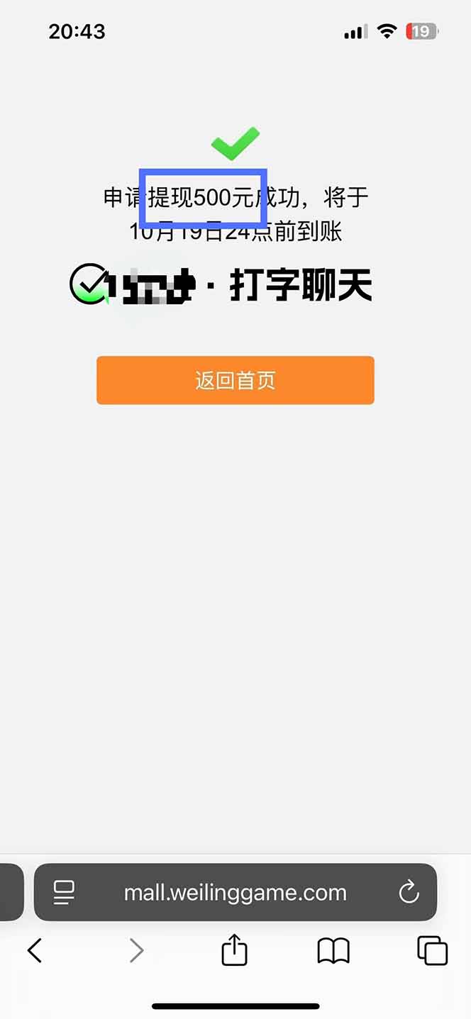 图片[2]-打字搞钱，1小时狂赚300+多劳多得，有手就能做！-迦哆网创社