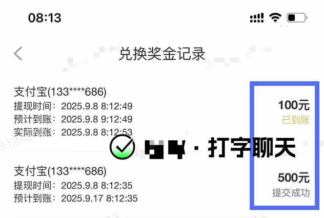 图片[1]-打字搞钱，1小时狂赚300+多劳多得，有手就能做！-迦哆网创社