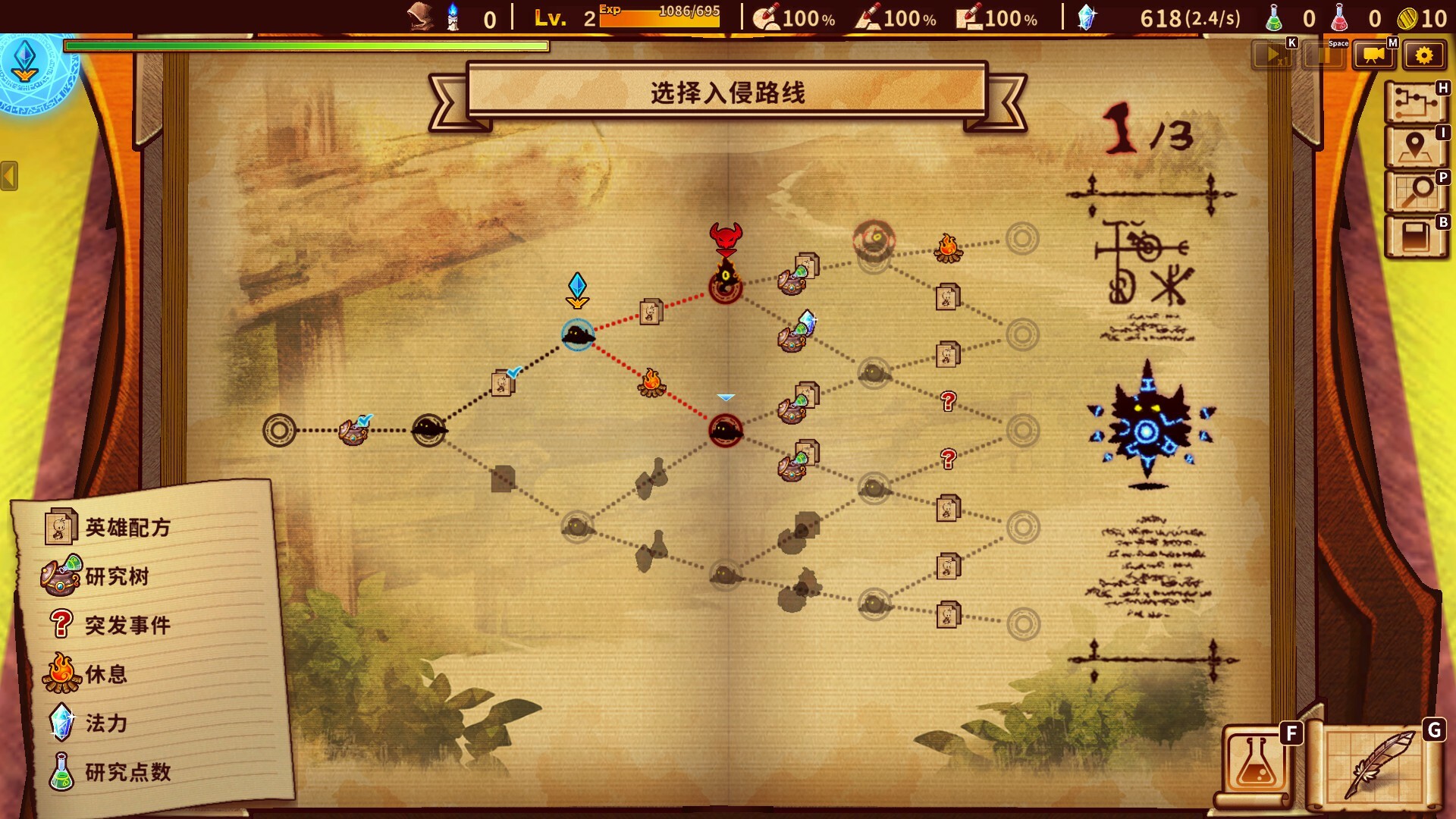 《涂鸦英雄工厂/ShapeHero Factory》PC中文版下载-含Build.20300502-迦哆网创社