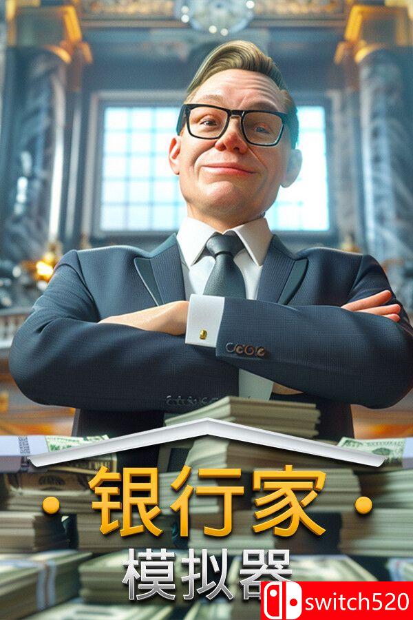 《银行家模拟器（Banker Simulator）》官方中文 [中文/英文/日语]-迦哆网创社