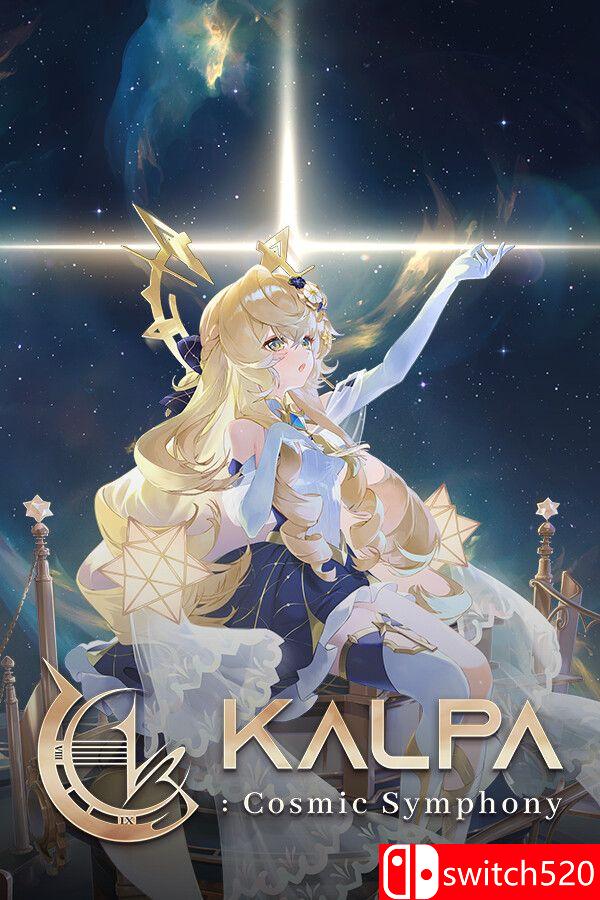 《卡帕：宇宙交响曲（KALPA: Cosmic Symphony）》官方中文 [中文/繁体/英文/日语]-迦哆网创社