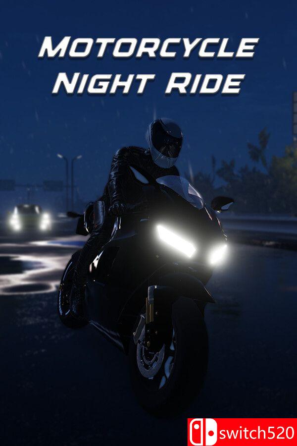 《摩托车夜行（Motorcycle Night Ride）》官方中文 Build 17873150 [繁体/英文/日语]-迦哆网创社
