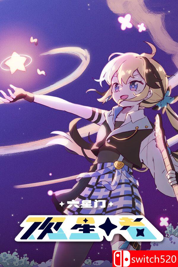 《六星门：观星者（Sixtar Gate: STARGAZER）》集成多丽米精选集01 DLC [中文/繁体/英文/日语]-迦哆网创社