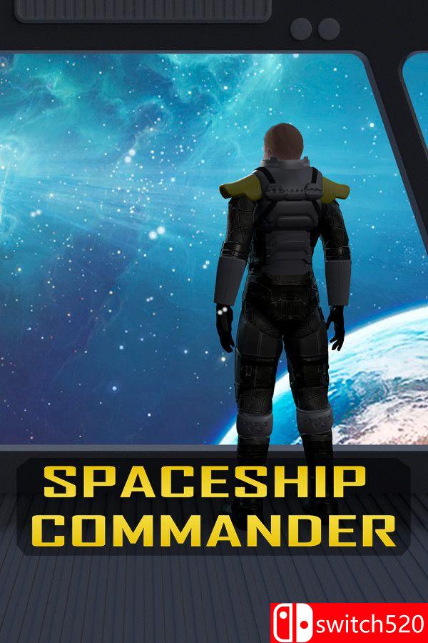 《宇宙舰长（Spaceship Commander）》Build 19277952 [英文]-迦哆网创社