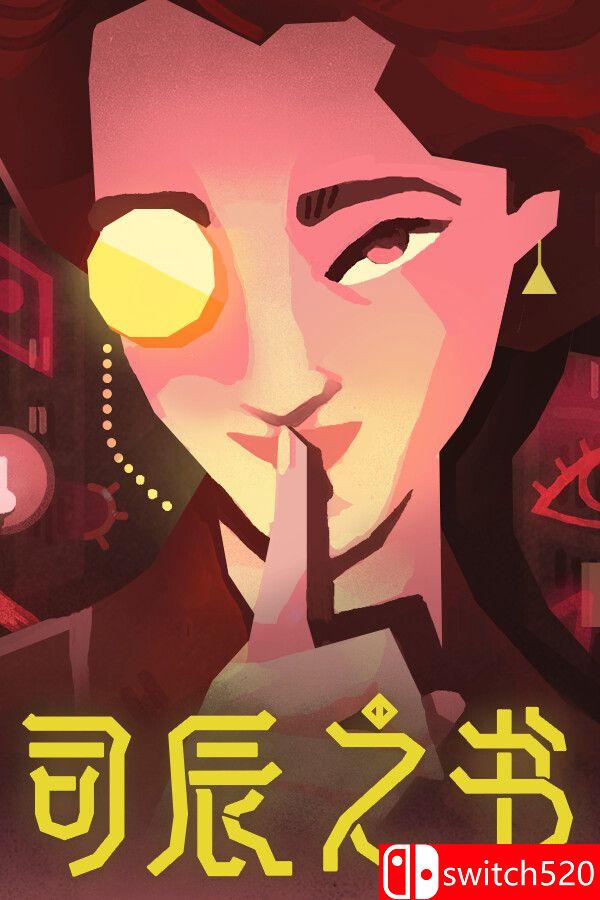 《司辰之书（BOOK OF HOURS）》官方中文 v2025.6.d.4 [中文/英文]-迦哆网创社