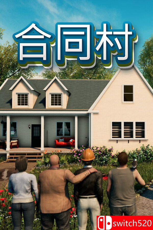 《合同村（ContractVille）》官方中文 集成中世纪家具包DLC [中文/繁体/英文/日语]-迦哆网创社