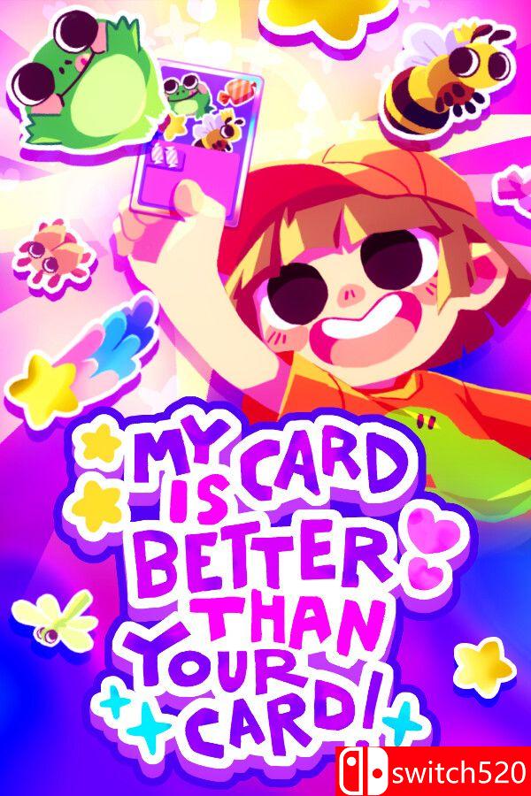《我的牌更好！（My Card Is Better Than Your Card!）》[中文/英文]-迦哆网创社