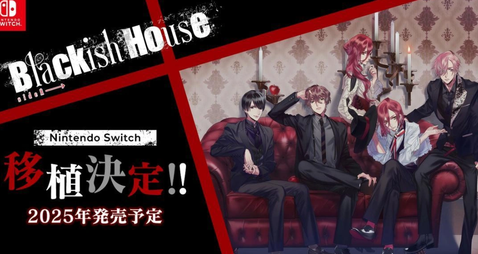 《黑之寓所 sideA→ -回归- Blackish House sideA→ -Retour-》Switch日版NSZ下载-迦哆网创社