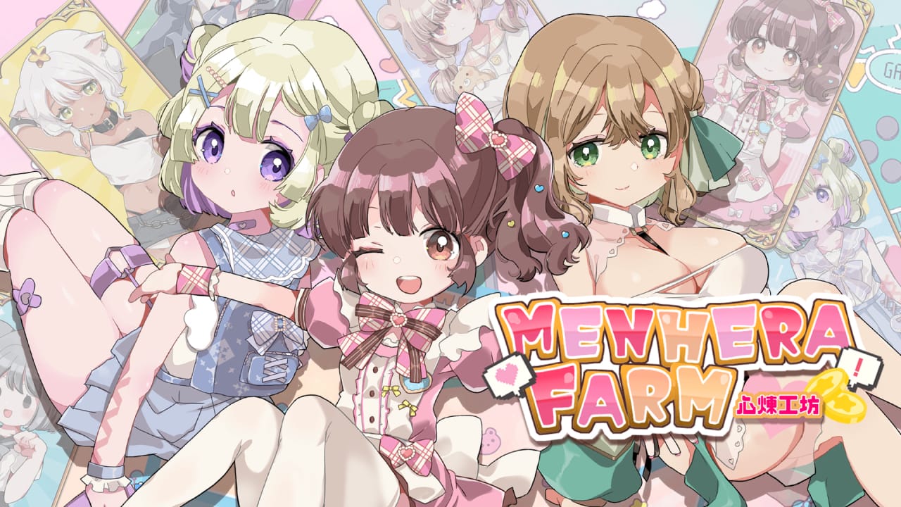 心炼工坊丨Menhera Farm-迦哆网创社