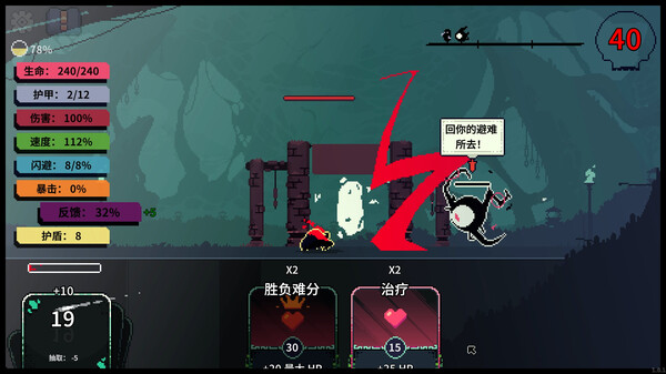 《根 Racine》switch美版中文+1.1.1补丁-迦哆网创社