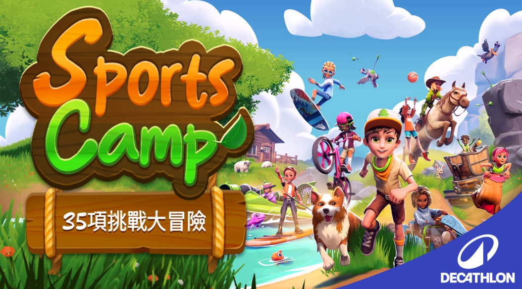 《体育夏令营 35项挑战大冒险 Sports Camp: A 35-Game Adventure》Switch美版中文NSZ下载 – 含1.3补丁-迦哆网创社