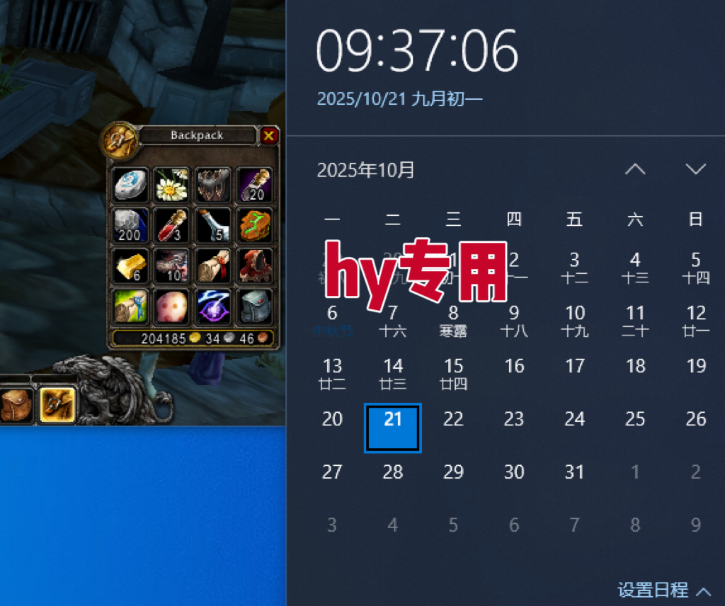 图片[2]-25年底搞钱回家过年，自动游戏挂机掘金，日入千元！-迦哆网创社