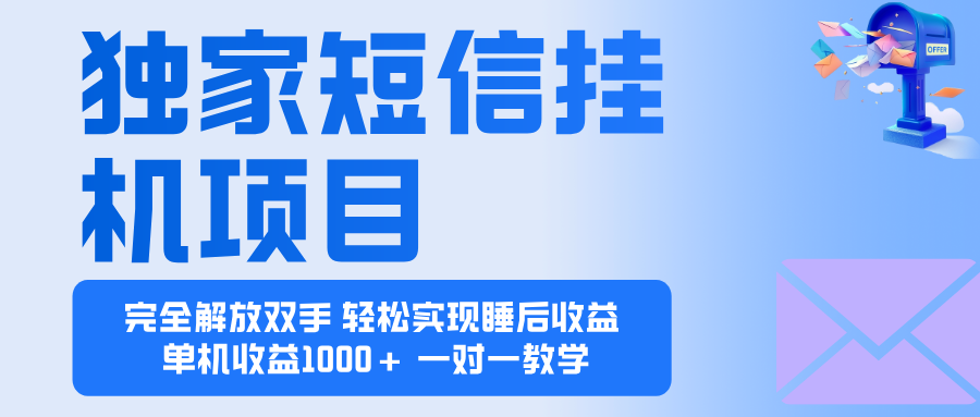 2025全新电脑挂机项目 操作简单,单机当天收益1000+,收益无上限,可...-迦哆网创社