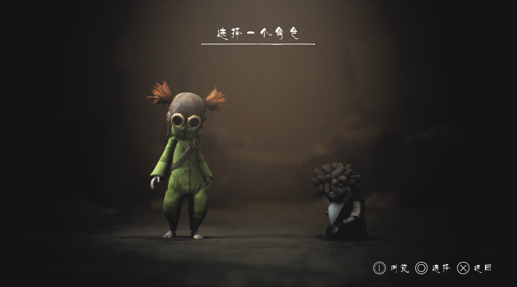 【5.05】《小小梦魇3》PS4港版豪华中文下载- 含V1.03整合版 +降级补丁+5 DLC-迦哆网创社