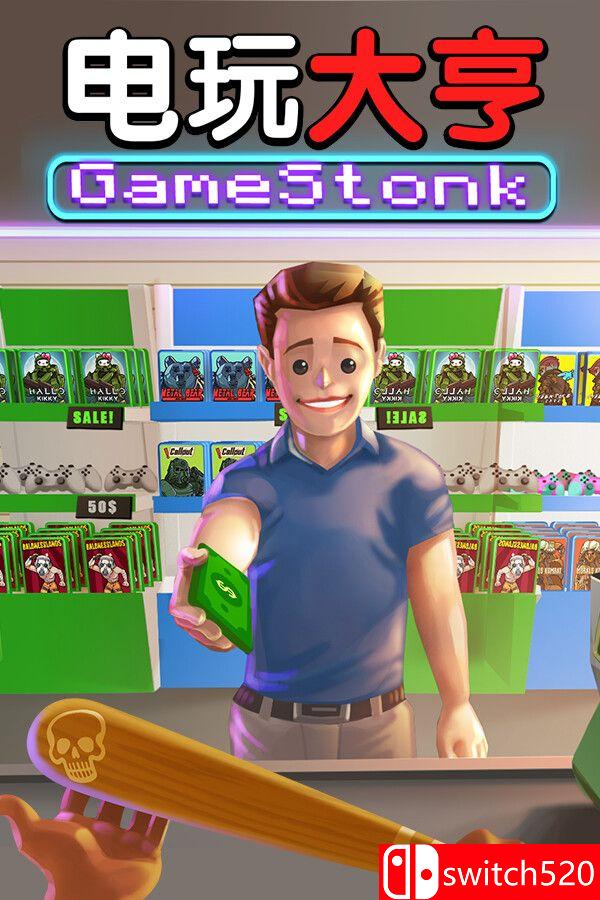 《电玩大亨： 肉鸽模拟器（Gamestonk Simulator: Gone Rogue）》[中文/繁体/英文]-迦哆网创社