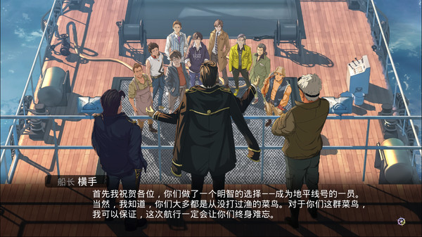 《单程票 One-way Ticket》Switch中文版NSZ下载-迦哆网创社