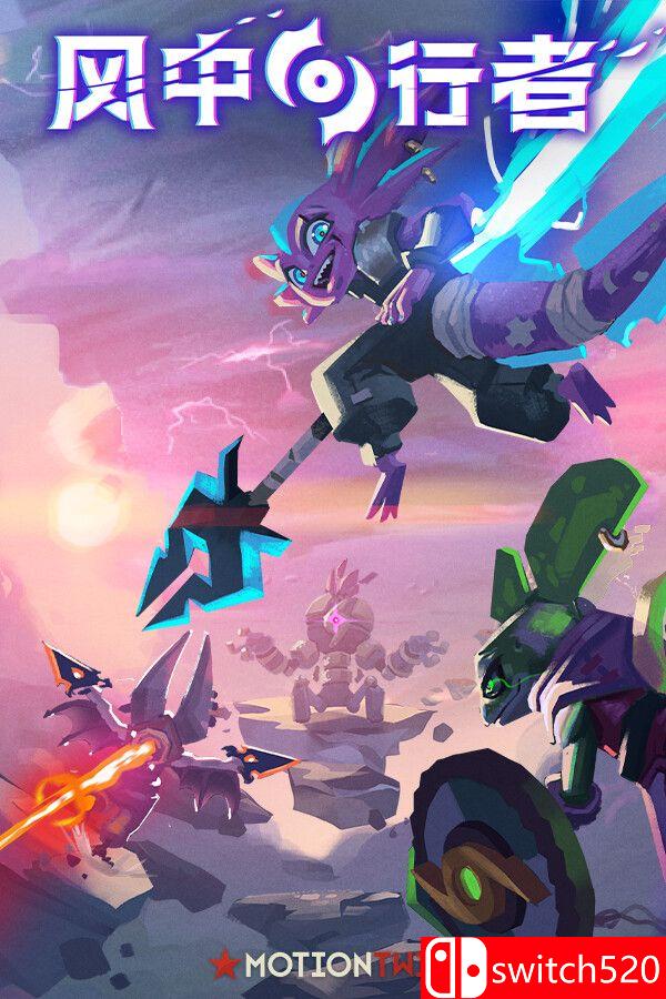 《风中行者（Windblown）》官方中文 Early Access 集成迷失与变异升级 [中文/英文/日语]-迦哆网创社