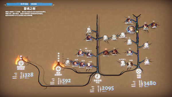 《堡垒：猎鹰战纪/Bulwark: Falconeer Chronicle》PC中文版下载-含v0.2.0.5-迦哆网创社