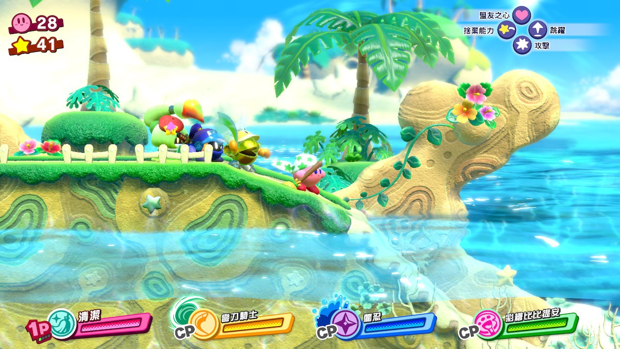 《星之卡比：新星同盟》Switch中文版NSZ下载 – 含4.0.0a补丁-迦哆网创社