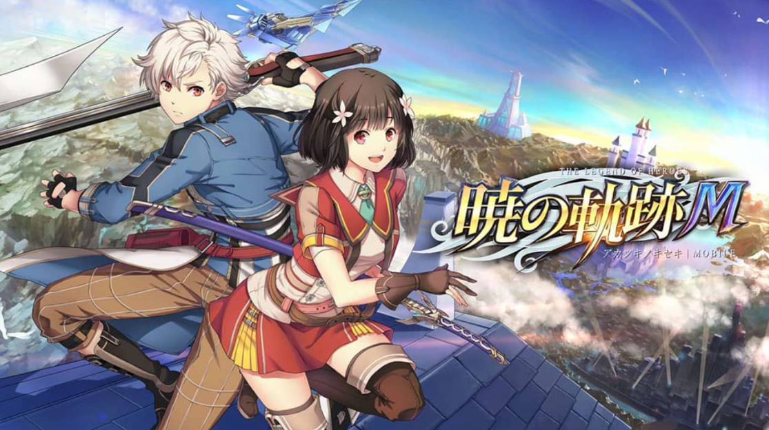《英雄传说：晓之轨迹M Eiyudensetu AkatukinoKiseki Mobile》Switch日文版NSP下载-迦哆网创社
